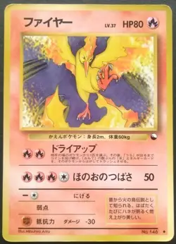 Moltres Pokemon Card Japanese Game Nintendo Rare No.146 Vending Series 2 Played - Image 1