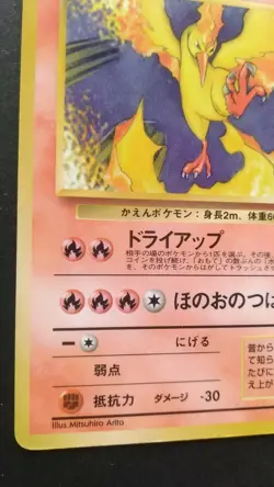Moltres Pokemon Card Japanese Game Nintendo Rare No.146 Vending Series 2 Played - Image 3