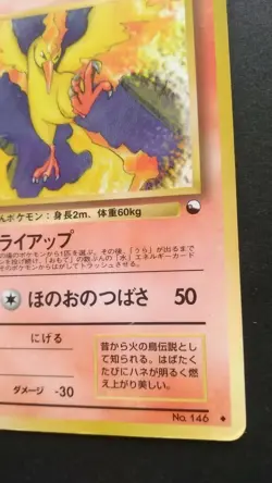 Moltres Pokemon Card Japanese Game Nintendo Rare No.146 Vending Series 2 Played - Image 4