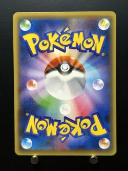 Pokemon card M Mewtwo EX 028/059 RR XY8 1st ED Red Flash 2015 Japanese - Image 2
