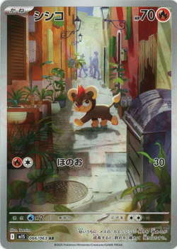 Japanese Mega Symphonia M1S Full Art Rares AR Pokemon Cards Singles - Image 5