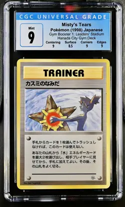 1998 POKEMON JAPANESE MISTY’S TEARS CGC PSA 9 MINT HANADA CITY GYM NO RARITY - Image 1