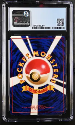 1998 POKEMON JAPANESE MISTY’S TEARS CGC PSA 9 MINT HANADA CITY GYM NO RARITY - Image 2