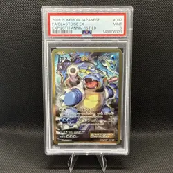 Pokemon Blastoise EX EXP 20th Anniversary 1st Ed Japanese Full Art #092 PSA 9 - Image 1
