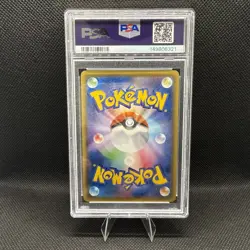 Pokemon Blastoise EX EXP 20th Anniversary 1st Ed Japanese Full Art #092 PSA 9 - Image 2