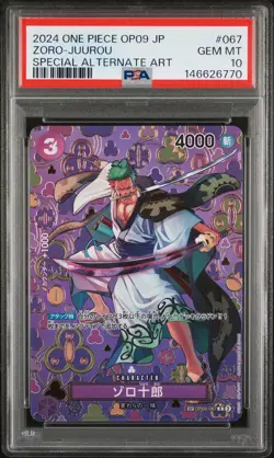 2024 ONE PIECE JAPANESE OP09-EMPERORS IN THE NEW WORLD #067 ZORO-JUUROU PSA 10 - Image 1