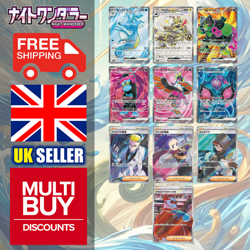 Japanese Night Wanderer SR Super Rares sv6a Full Art Pokemon Cards Singles - Image 1