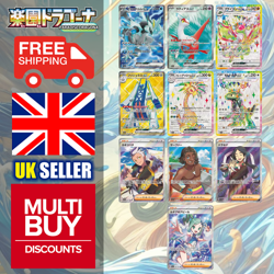 Japanese Paradise Dragona SR Super Rares sv7a Full Art Pokemon Cards Singles - Image 1