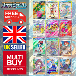 Japanese Stellar Miracle SR Super Rares sv7 Full Art Pokemon Cards Singles - Image 1