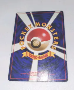 Misty's Tears 1996-98, Banned Nude Misty Japanese Pokemon Card **LOOK** - Image 5