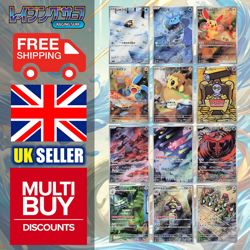 Japanese Raging Surf sv3a Full Art Rares AR Pokemon Cards Singles - Image 1
