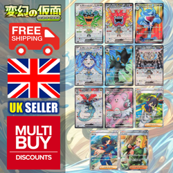 Japanese Mask of Change SR Super Rares sv6 Full Art Pokemon Cards Singles - Image 1