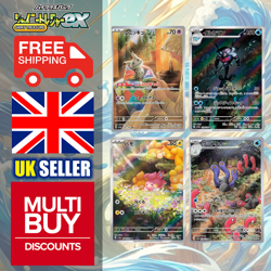 Japanese Shiny Treasure ex sv4a Full Art Rares AR Pokemon Cards Singles - Image 2
