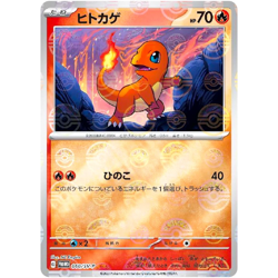 Japanese Pokemon 151 sv2a POKE BALL Reverse Holo Pokemon Cards Singles - Image 4