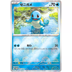 Japanese Pokemon 151 sv2a POKE BALL Reverse Holo Pokemon Cards Singles - Image 5