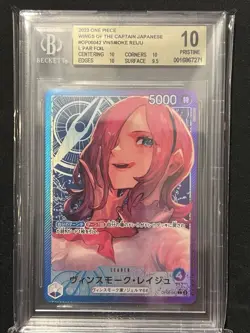 BGS 10 2023 One Piece Vinsmoke Reiju OP06-042 Alt Art Leader JPN - Image 1