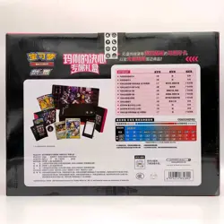 Pokemon Exclusive 2023 Marnie's Determination Gift Box Simplified Chinese New - Image 4