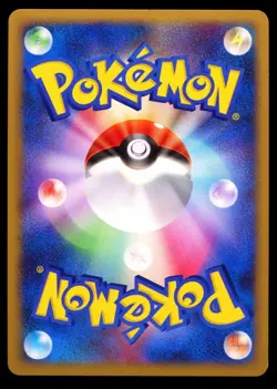 2008 Pokemon Japanese Galactics Conquest Blastoise Holo Pt1 025/096 - Image 2