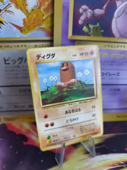 Pokemon Karte Card Base expansion set no rarity Wotc japanese Diglett Digda Exc+ - Image 1
