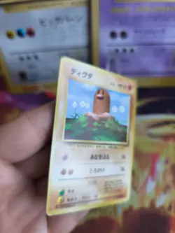Pokemon Karte Card Base expansion set no rarity Wotc japanese Diglett Digda Exc+ - Image 3