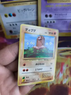 Pokemon Karte Card Base expansion set no rarity Wotc japanese Diglett Digda Exc+ - Image 5