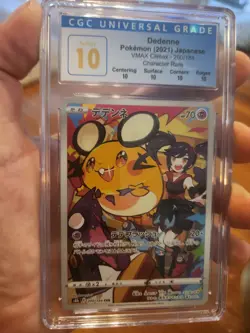 (POP 23) CGC 10 PERFECT Dedenne CHR Pokemon Japanese 200/184 VMAX Climax Waifu - Image 2