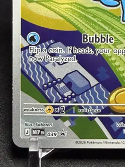 2026 Pokemon TCG First Partner Squirtle Illustration Kanto Promo #39 - Image 3