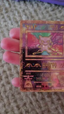 2000 Wizards Of The Coast Pokemon ANCIENT MEW Promo Pokemon Movie 2000 Holo - Image 2