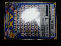 Jumbo Pokemon Card Board 2014 Diancie and the Cocoon of Destruction #5287 - Image 5