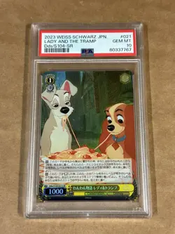 PSA 10 2023 Weiss Schwarz Japanese Disney100 Lady And The Tramp Dds/s104-sr 021 - Image 1