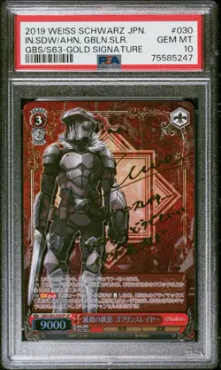 Weiss Schwarz Iron Shadow of Annihilation, Goblin Slayer GBS/S63-030SP JP PSA 10 - Image 1