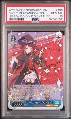 PSA 10 Uma Musume Sweep Tosho UMA/W106-136SP SP GOLD SIGNATURE Signed JPN - Image 1