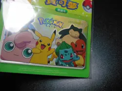 Pokemon Taiwan Metro Easy Card Pikachu Snorlax Charmander Squirtle etc Sealed - Image 5