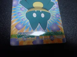 Pokemon Bandai Promo Waterproof Bathroom Menko Card Shining Munchlax #5634 - Image 3