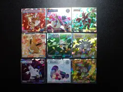 Pokemon Wafer Promo Holo Sticker x9 Charizard Milotic Eevee etc #4684 - Image 1