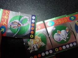 Pokemon Magazine Promo Ginpika Himitsu Mini Card x8 Arbok Fearow etc #5384 - Image 4
