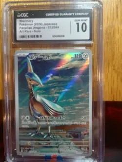 Pokemon Skarmory 073/064 Paradise Dragona Art Rare Holo CGC 10 Japanese 2024 - Image 1