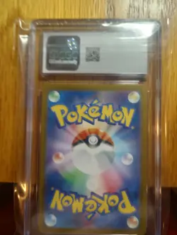 Pokemon Skarmory 073/064 Paradise Dragona Art Rare Holo CGC 10 Japanese 2024 - Image 2