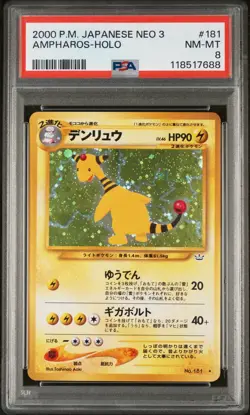 SWIRL 🌀 2000 AMPHAROS Pokemon Japanese Neo 3 Holo Card #181 PSA 9 - Image 1