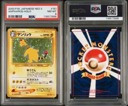 SWIRL 🌀 2000 AMPHAROS Pokemon Japanese Neo 3 Holo Card #181 PSA 9 - Image 3