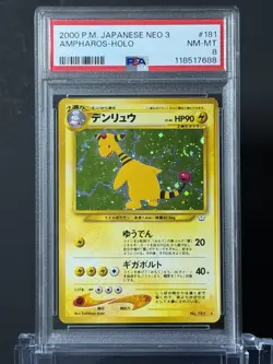 SWIRL 🌀 2000 AMPHAROS Pokemon Japanese Neo 3 Holo Card #181 PSA 9 - Image 4