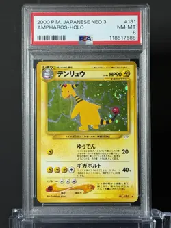 SWIRL 🌀 2000 AMPHAROS Pokemon Japanese Neo 3 Holo Card #181 PSA 9 - Image 5