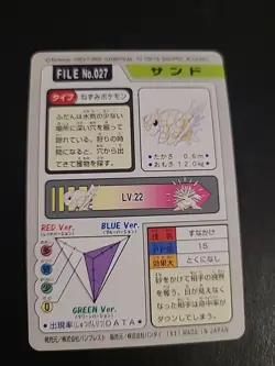 Sandshrew FILE No. 027 Bandai Carddass Series 3-4 Japanese Pokemon Card LP+ - Image 2