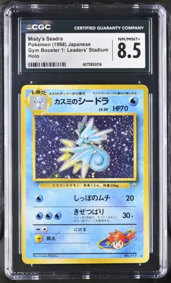 CGC 8.5 Misty's Seadra 1998 Gym Heroes Japanese 117 Holo Pokemon Card - Image 1