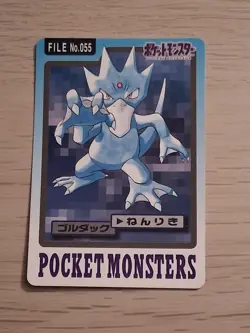Pokemon Card Golduck 055 Bandai Carddass 1997 Japanese - Image 1
