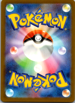Incineroar ex SR 085/071 Cyber Judge SV5M Pokemon Card Japan [Near Mint] - Image 2