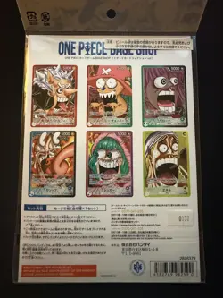 Bandai One piece Card Game BASE SHOP Limited Card Collection Vol.1 - Image 2