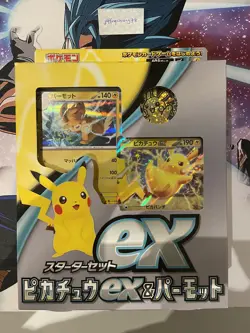 Pokemon Card Game Scarlet & Violet Starter Set ex: Pikachu ex & Pawmot #1 - Image 1