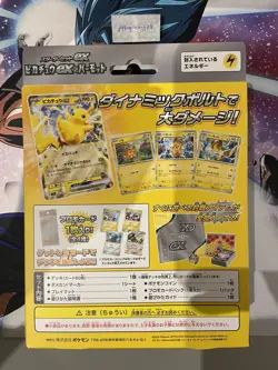 Pokemon Card Game Scarlet & Violet Starter Set ex: Pikachu ex & Pawmot #1 - Image 2