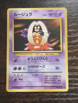 Jynx No. 124 Base Set 1996 Japanese Pokemon Card LP- - Image 1